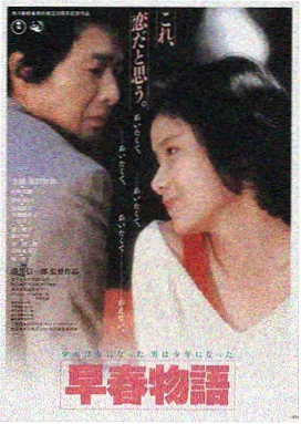 免费看大片 星际穿越