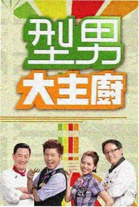 免费看大片 2026暑期档前瞻
